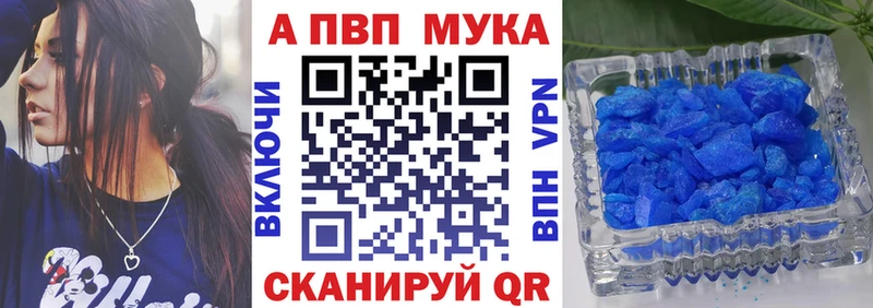 Alpha-PVP VHQ Ахтырский