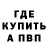 ГАШ хэш RoFire Winchester