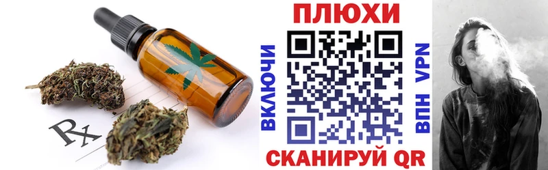 дарнет шоп  Ахтырский  Еда ТГК марихуана 