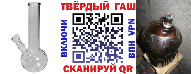ГАШИШ убойный Ахтырский