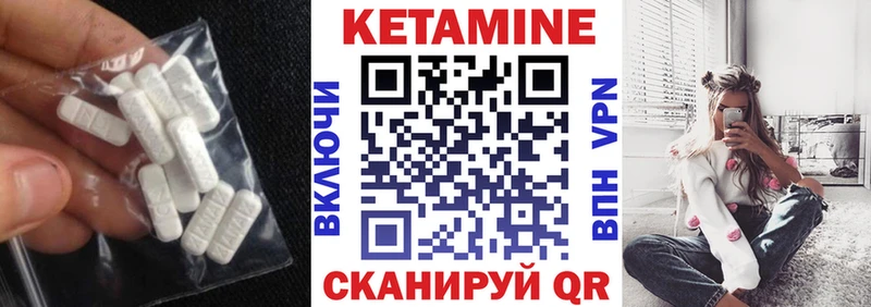 кракен вход  магазин продажи   Ахтырский  Кетамин VHQ 