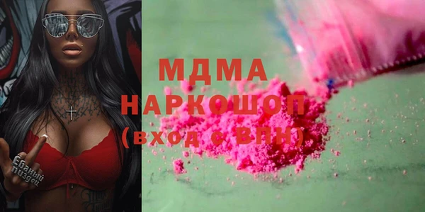 молекула духа Алзамай