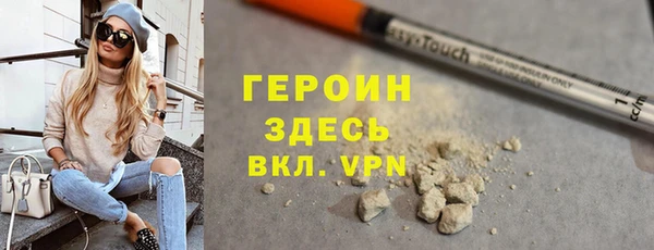 наркотики Белая Холуница