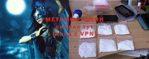 герыч Абдулино