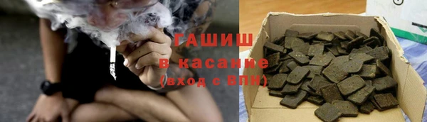 мяу мяу кристалл Абинск
