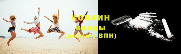 первитин Белая Калитва