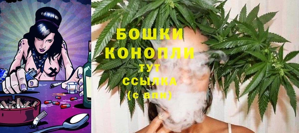 мяу мяу кристалл Абинск