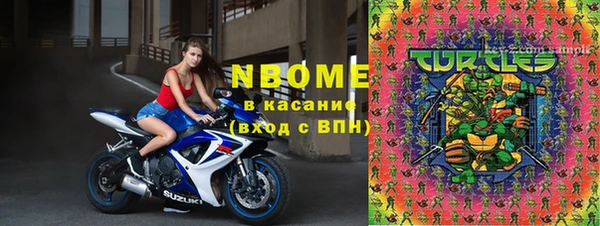 прущие крисы Алексеевка