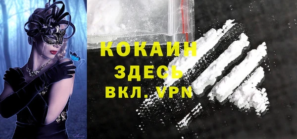 молекула духа Алзамай