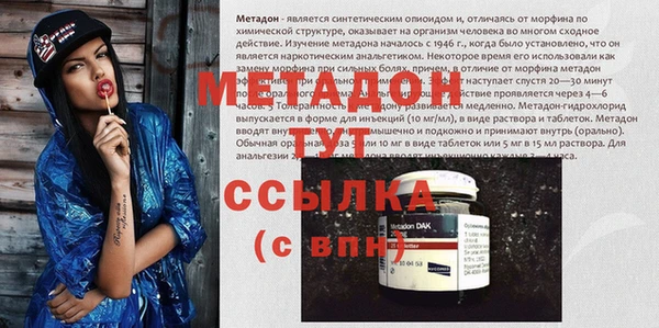 стафф Бежецк