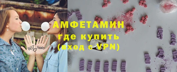 кокс Абаза