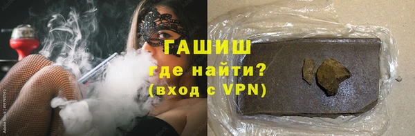кокс Абаза