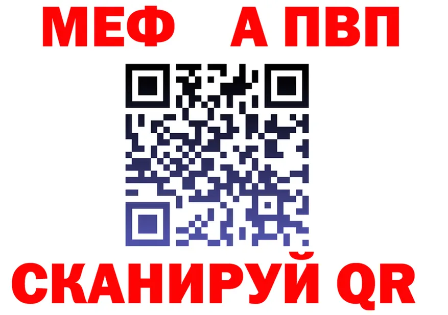 МЕФ VHQ как войти shop MEGA Ахтырский