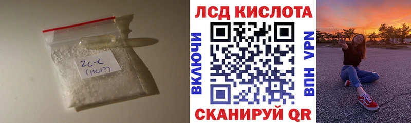Лсд 25 экстази кислота Ахтырский
