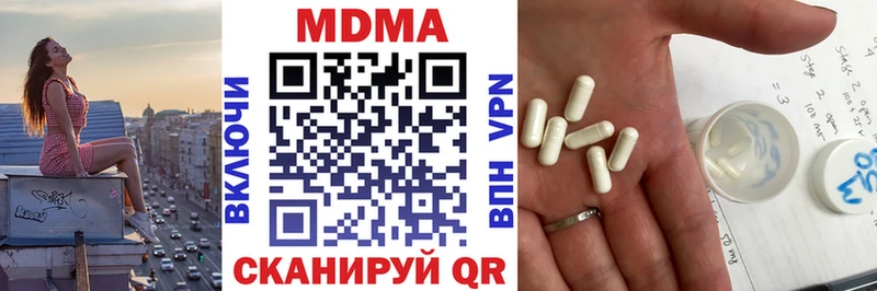 МДМА crystal  купить наркотик  Ахтырский 