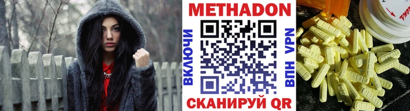 это состав что такое наркотик Ахтырский МЕТАДОН VHQ