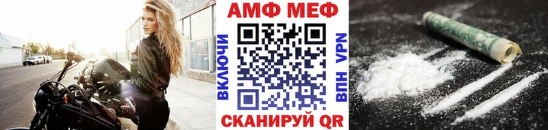 Метамфетамин кристалл  магазин  наркотиков  Ахтырский 