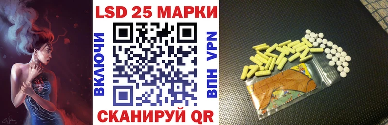 Марки NBOMe 1,5мг  blacksprut зеркало  дарк нет формула  Ахтырский 