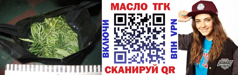 ТГК жижа  кракен   Ахтырский 